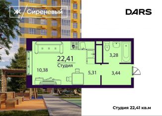 Продам 1-комнатную квартиру, 22.4 м2, Ульяновск, жилой комплекс Сиреневый, 1