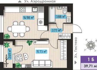 Продам 1-комнатную квартиру, 41.1 м2, Татарстан