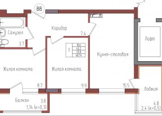 Продажа двухкомнатной квартиры, 48.7 м2, Калининград, Центральный район