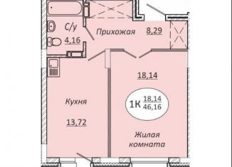 1-комнатная квартира на продажу, 46.2 м2, Новосибирск, метро Октябрьская, 2-я Воинская улица, 51