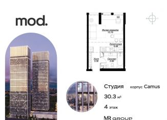 Квартира на продажу студия, 30.3 м2, Москва, район Марьина Роща, 4-я улица Марьиной Рощи, 12к2