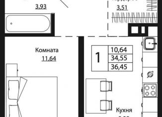 Продажа однокомнатной квартиры, 36.5 м2, Ростовская область