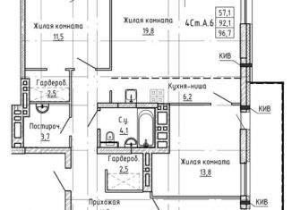 Продается четырехкомнатная квартира, 96.7 м2, Новосибирск, Заельцовский район, улица Ляпидевского, 5