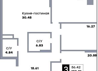 Продам трехкомнатную квартиру, 123.9 м2, Самарская область