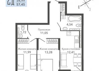 Продажа двухкомнатной квартиры, 57.5 м2, Верхняя Пышма