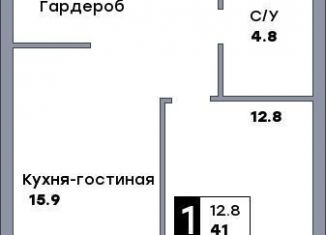1-ком. квартира на продажу, 41 м2, Самарская область