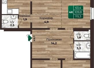 Четырехкомнатная квартира на продажу, 115.3 м2, Барнаул, Центральный район