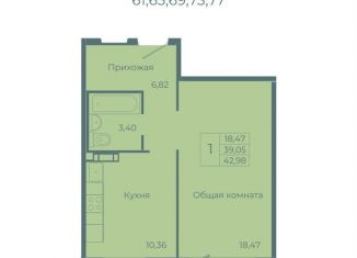 Продается 1-комнатная квартира, 43 м2, Кемеровская область