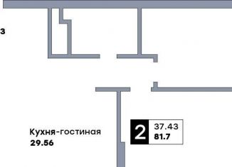 Продам двухкомнатную квартиру, 81.7 м2, Самара, метро Российская