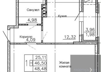 Продажа однокомнатной квартиры, 48.5 м2, Воронежская область, улица Ворошилова, 90лит12