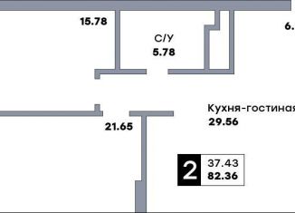 2-ком. квартира на продажу, 82.4 м2, Самарская область