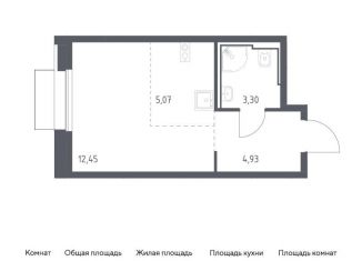 Продам квартиру студию, 25.8 м2, Москва, ЮАО, жилой комплекс Квартал Герцена, к2