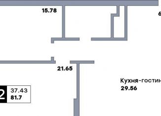 Продаю 2-комнатную квартиру, 81.7 м2, Самарская область