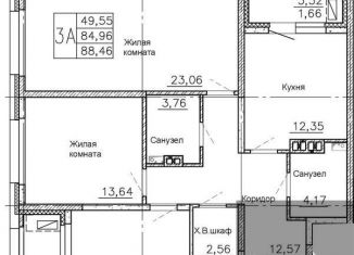 Трехкомнатная квартира на продажу, 88.5 м2, Воронежская область, улица Ворошилова, 90лит12