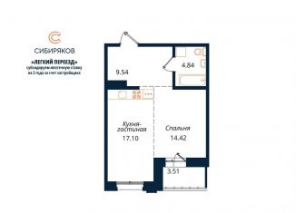 Продается однокомнатная квартира, 49.4 м2, Иркутск