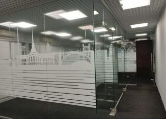 Офис в аренду, 38.7 м2, Москва, Большая Бронная улица, 23с1, Большая Бронная улица