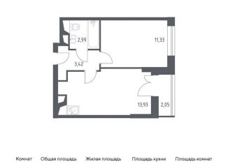 Продажа 1-ком. квартиры, 33.7 м2, Красногорск, жилой комплекс Спутник, к17