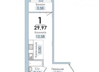 Продам квартиру студию, 30.1 м2, Челябинск, Артиллерийская улица, 93