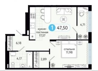 Продается 1-ком. квартира, 47.5 м2, Тюменская область, улица Сергея Джанбровского, 17к2