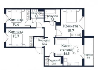 Продажа трехкомнатной квартиры, 80.8 м2, Челябинская область