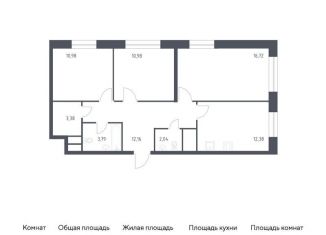 Продается 3-комнатная квартира, 72.4 м2, Московская область, жилой квартал Новоград Павлино, к8