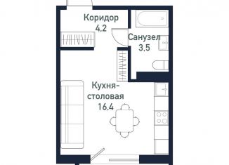 Продается квартира студия, 24.2 м2, Челябинская область, улица имени Капитана Ефимова, 8