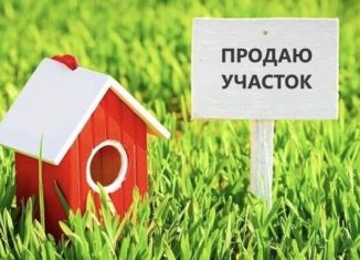 Продам земельный участок, 6 сот., Кунгур, Еловая улица, 27