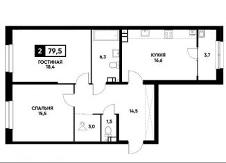 Продажа двухкомнатной квартиры, 79.5 м2, Ставрополь, микрорайон № 36
