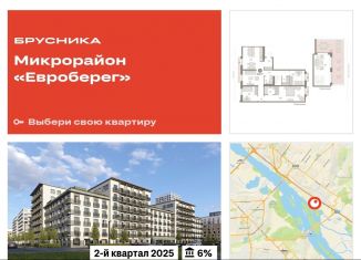 Продам трехкомнатную квартиру, 167.6 м2, Новосибирская область, улица Владимира Заровного, 29