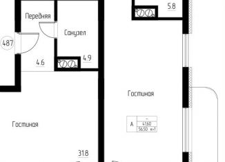 Однокомнатная квартира на продажу, 56.5 м2, Светлогорск