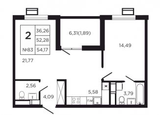 Продам двухкомнатную квартиру, 58.6 м2, Калужская область