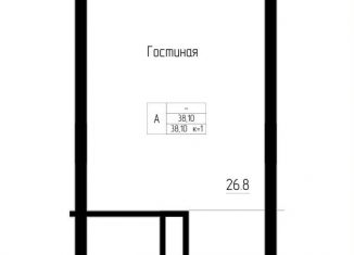 Продаю 1-комнатную квартиру, 38.1 м2, Калининградская область