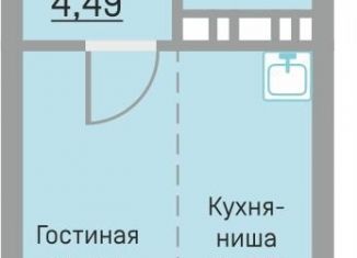 Продажа квартиры студии, 27.4 м2, деревня Кондратово, Водопроводная улица, 6/4