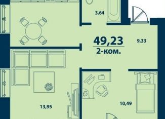 2-комнатная квартира на продажу, 49.2 м2, Республика Башкортостан