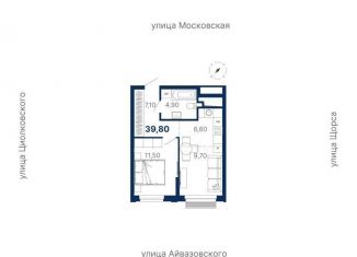 Продаю 1-комнатную квартиру, 39.8 м2, Свердловская область, улица Айвазовского, 52