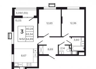 Продаю трехкомнатную квартиру, 66.4 м2, деревня Кабицыно