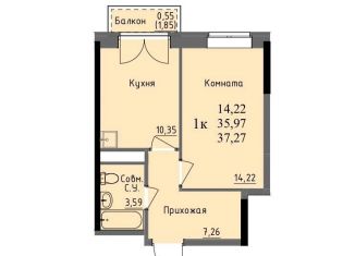 Продажа однокомнатной квартиры, 36 м2, Удмуртия, улица Ключевой Посёлок, 23литА