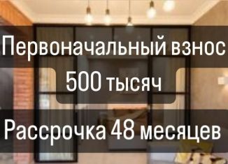 Продажа 1-комнатной квартиры, 45 м2, Махачкала, Ленинский район, Хушетское шоссе, 75