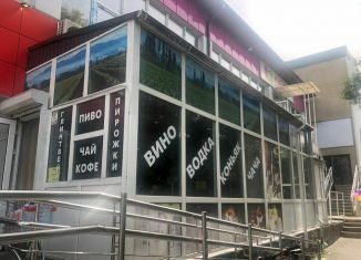 Продам торговую площадь, 41.5 м2, Анапа, улица Пушкина, 8