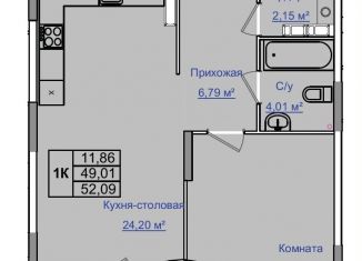 Продажа 1-комнатной квартиры, 52.1 м2, Ульяновск, проспект Маршала Устинова, 25