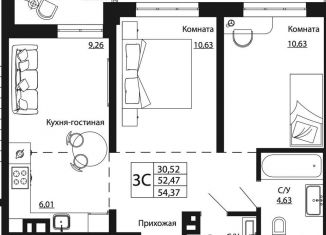 Продажа 3-ком. квартиры, 54.5 м2, Ростовская область