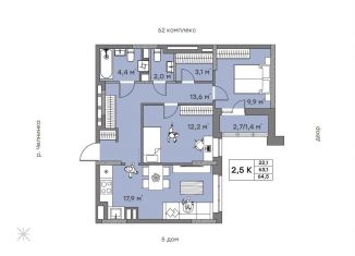 Продам 2-комнатную квартиру, 64.5 м2, Набережные Челны, ЖК Притяжение