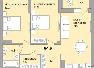 Продажа двухкомнатной квартиры, 64.5 м2, Екатеринбург, Донбасская улица, 21