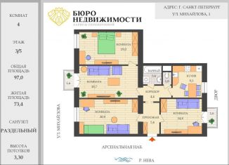 Продаю 4-комнатную квартиру, 97 м2, Санкт-Петербург, улица Михайлова, 1, Калининский район
