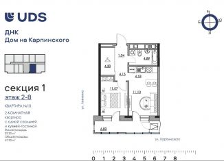 Продажа 2-ком. квартиры, 47.9 м2, Пермский край, Луньевская улица