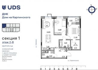 Продажа трехкомнатной квартиры, 73.3 м2, Пермь, Луньевская улица