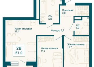 Продажа двухкомнатной квартиры, 61 м2, Екатеринбург, Чкаловский район, улица Крестинского, 4