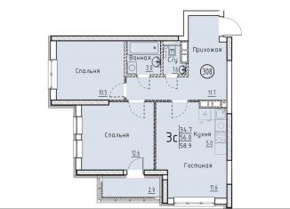 Квартира на продажу свободная планировка, 58.9 м2, Энгельс