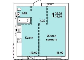 Продам 1-комнатную квартиру, 39 м2, Саратов, Ленинский район