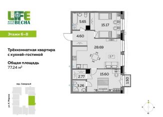 Продажа трехкомнатной квартиры, 77.2 м2, Ижевск